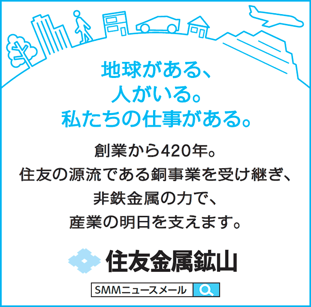 広告:読売新聞(2017年10月13日掲載)