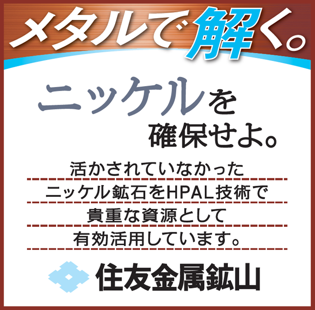 広告:読売新聞(2017年12月13日掲載)