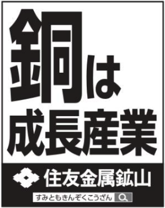 広告:日経新聞(2019年)