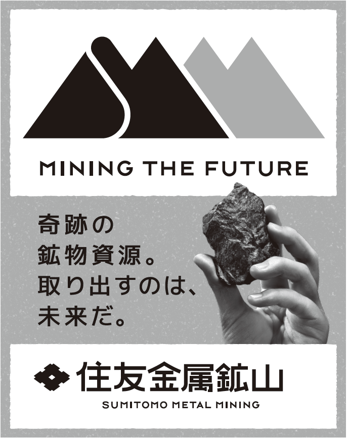 広告:日経新聞(2020年5月掲載)